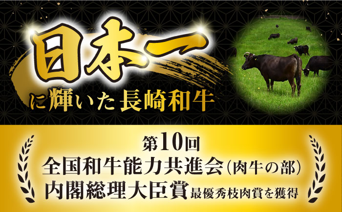 【3回定期便】長崎和牛 モモスライススペシャル 計1.4kg（モモ1000g・肩ロース200g・リブロース200g） / 牛肉 モモ もも ロース ろーす 肩ロース リブロース りぶろーす すき焼き 