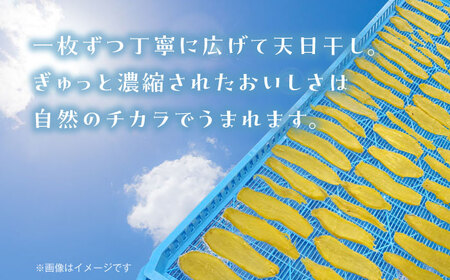 【冷凍】干し芋 5袋 干し芋[AGBN024] 