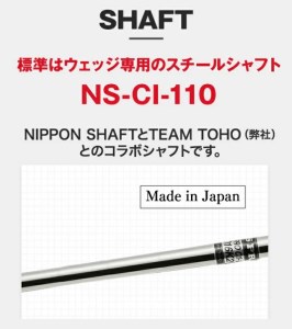★東邦ゴルフとフランク三浦のコラボ★【選べるロフト角】TEAMTOHO×F.miuraコラボ「匠」ロイヤルウェッジ（カラフル）055BF03N.