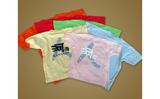 河南人Tシャツ ／ ご当地Tシャツ 木札 キーホルダーチャーム 大阪府 特産品 No.175