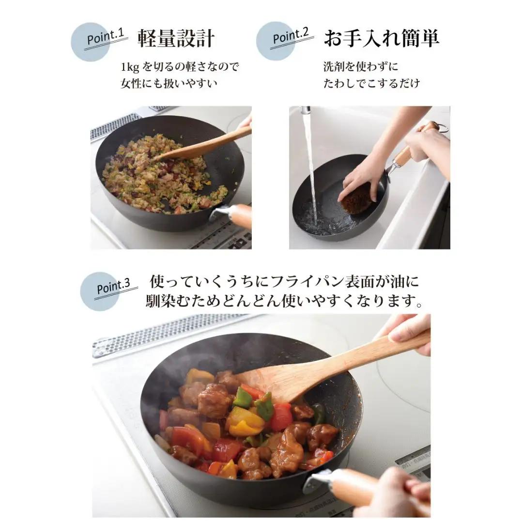 フライパン eNグローコートフライパン 24cm 深型 IH 鉄フライパン 軽量 高耐久 キッチン 調理器具