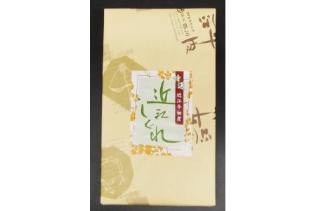 近江しぐれ　３種【300ｇ（100ｇ×3種類）】【N001U】