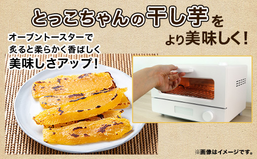 755 平干し3袋 干し芋 900g 熟成 クール 冷蔵 無添加 無着色 300g 小分け 茨城県産 紅はるか