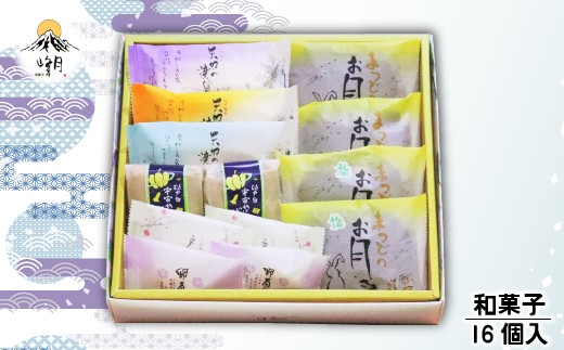 
                  FE006 【峰月】矢切の渡し舟など松戸市観光協会推奨品 16個入
                
