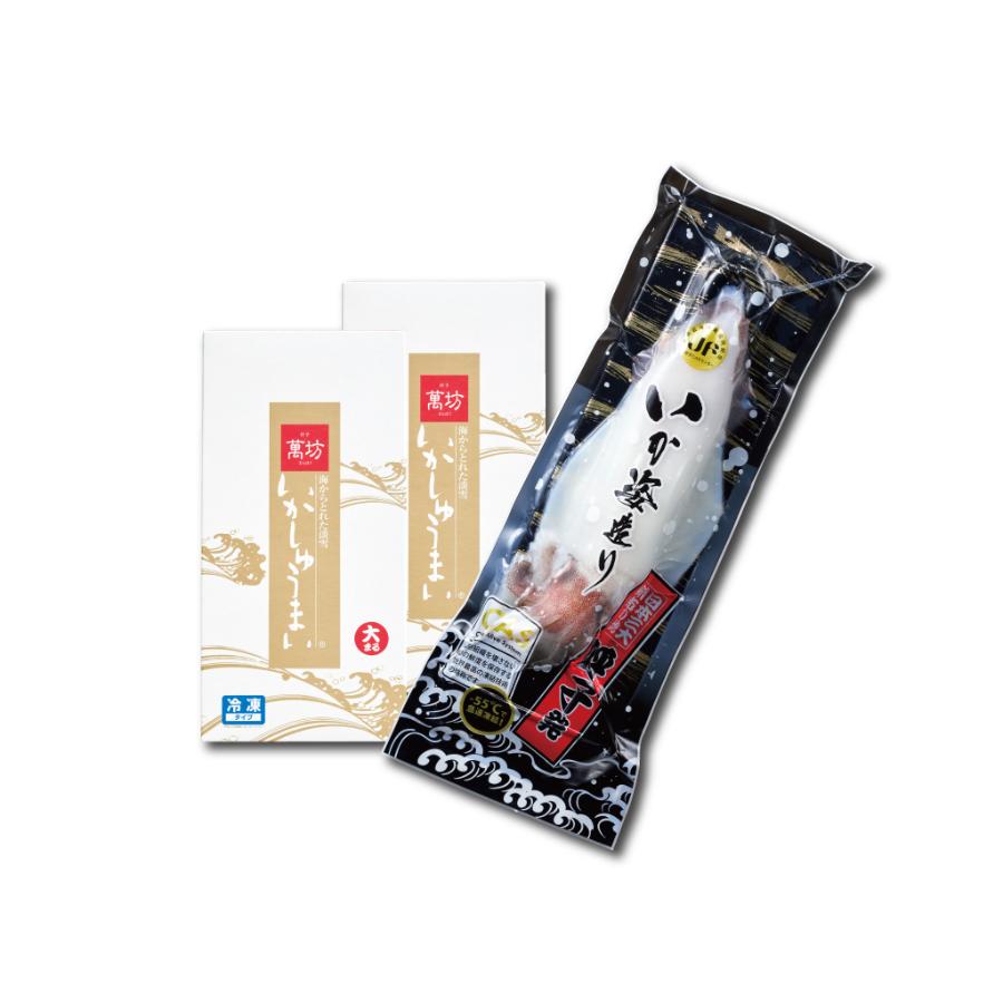 ＜呼子萬坊＞CAS冷凍・剣先いか姿造り1杯・いかしゅうまいセット