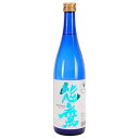 【ふるさと納税】能鷹吟醸　720ml