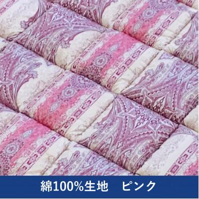 ふるさと納税 泉大津市 綿100%生地使用　英国羊毛100%わた入敷パッド　シングル　ピンク　K042203W20SA |  | 01