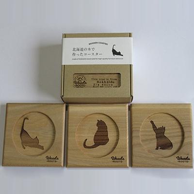ふるさと納税 今金町 北海道今金町産ウッドコースター(ニャンコ3ポーズ・シルエット)3種類1セット
