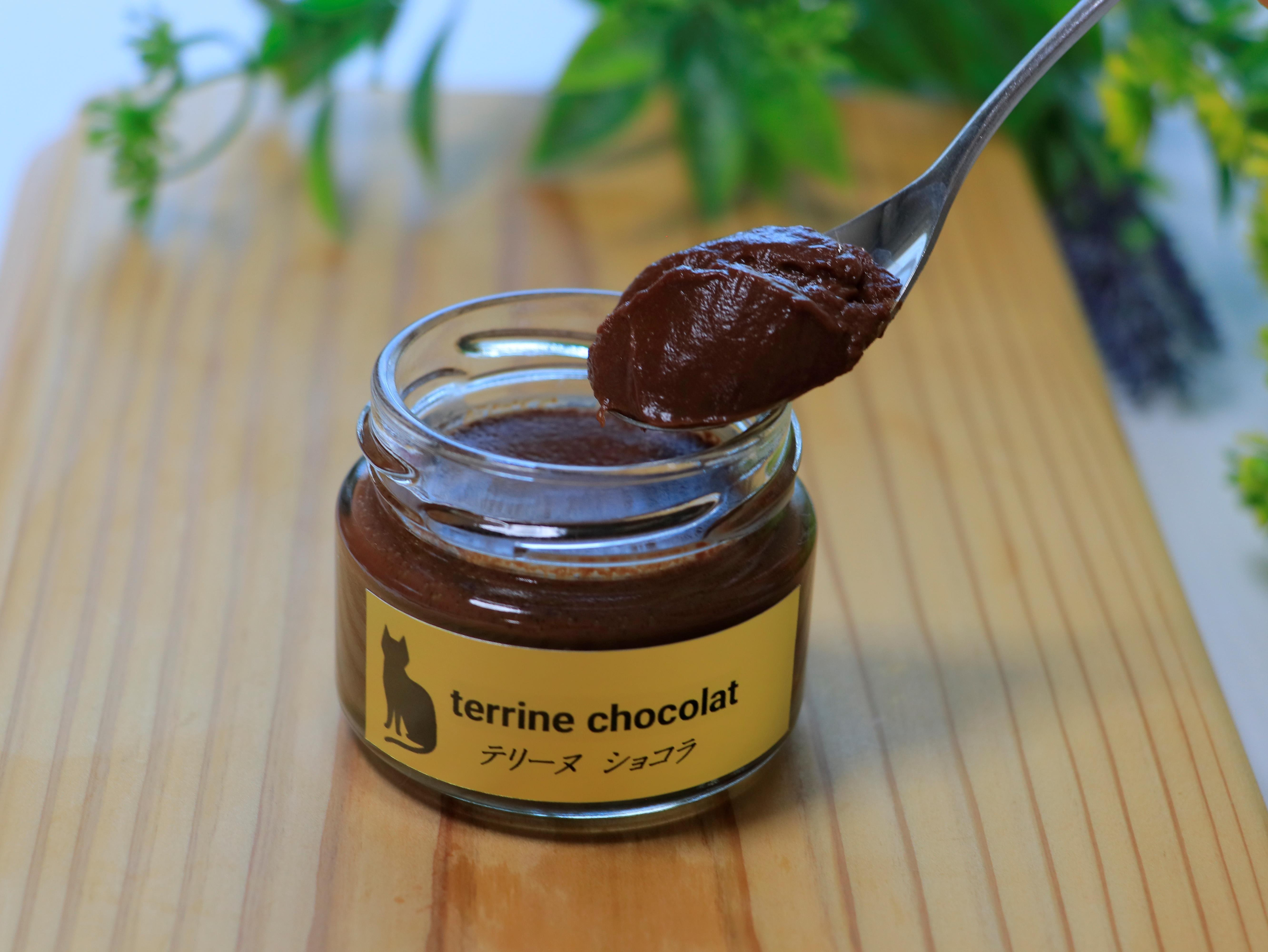 
                  〜尾道柑橘工房〜背徳スイーツ濃いテリーヌショコラ　4個入り【菓子 おかし スイーツ デザート ショコラ 人気 おすすめ】
                