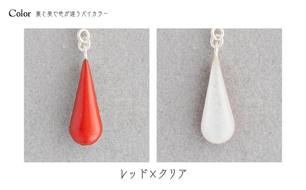 ピアス しずく レッド×クリア 七宝 | ピアス 雫 モチーフ しずく型 ポイント アクセサリー 七宝 バイカラー 七宝焼き ジュエリー 上品 装飾 レディース クリスマス 入学祝い 記念日 お祝い 