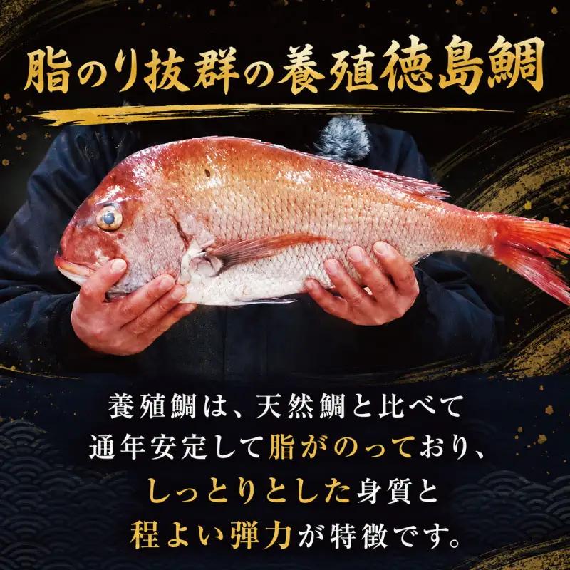 鯛 切り身 6切れ 鯛 切り身