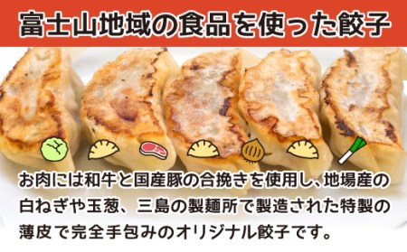 【価格改定予定】餃子 ギョウザ 5個 8パック セット 野菜 具だくさん 冷凍 無添加
