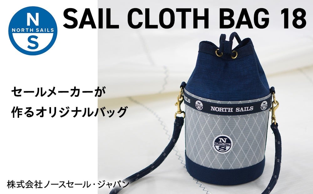 
            SAIL CLOTH BAG 18
          