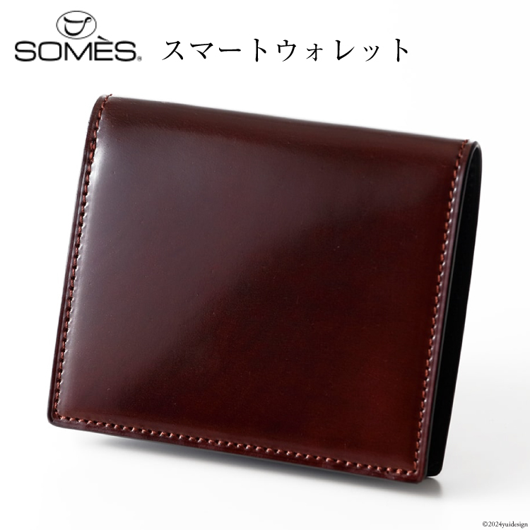 SOMES 財布 メンズ ディアマン スマートウォレット ブラウン DM-03 二つ折り 本革 [ソメスサドル 北海道 砂川市 12260605-br] ソメス さいふ サイフ 革 レザー 薄い コンパクト レビューキャンペーン