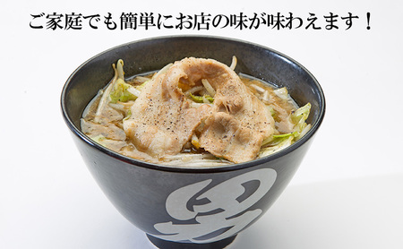 【神戸ちぇりー亭】らぁめんとスープの3食セット