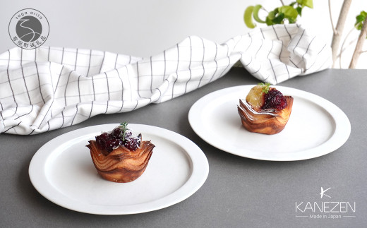 金善製陶所 20cm 円リムプレート ホワイトブレブ 2枚 有田焼 食器 器 うつわ プレート 白 A20-547