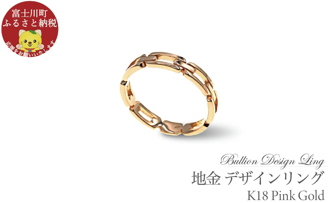 K18PG　地金　デザインリング　R3768-PＲ【サイズ：10号～20号（0.5刻み可）】