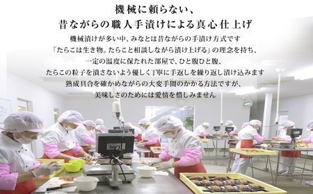 石巻　無着色焼きしそ明太子80g3個セット
