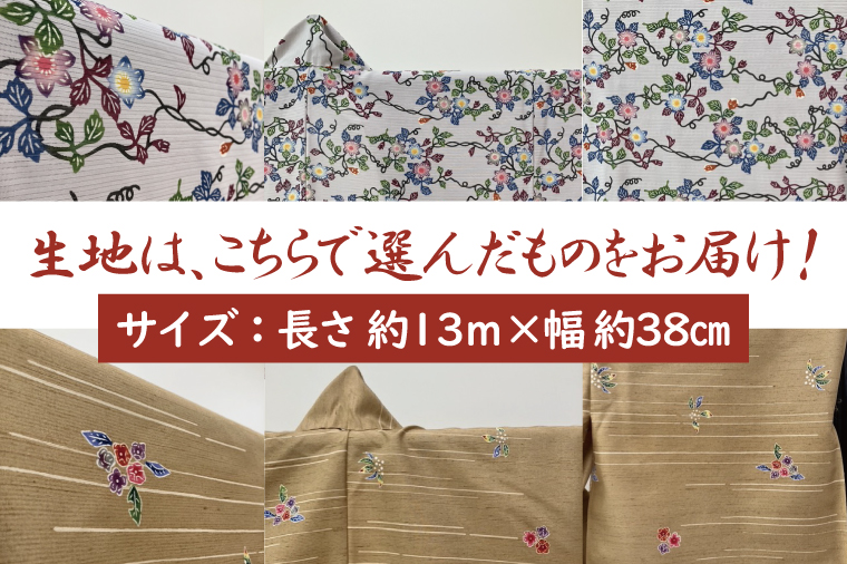 ★柄が選べる★琉球びんがた着物【小紋総柄】仮仕立て｜びんがた 琉球びんがた 紅型 着物 小紋総柄 伝統 伝統工芸 工房あい染 手染め おきなわ 沖縄 豊見城市 送料無料(BE003)