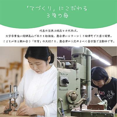 ふるさと納税 柳津町 会津桐製　蜜ろう仕上げ。「会津桐マウスパッド」【みつろうベージュ】 1枚 (プレゼントにも!) |  | 01