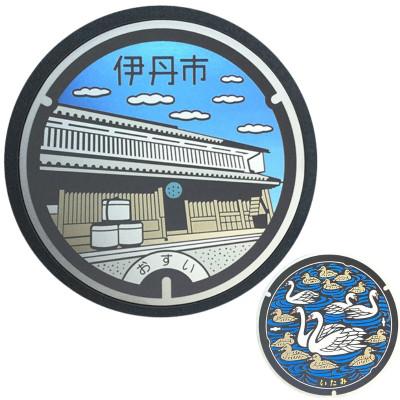 ふるさと納税 伊丹市 チタン製ミニチュアマンホール 「旧岡田家」・メダル 「白鳥と昆陽池公園」セット [54037035]