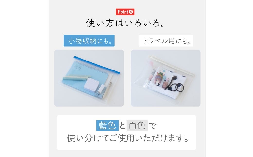 クリヤーケース A4サイズ 2色 アソート （藍色・白色） 各色5枚 計10枚