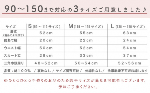 【Ｌサイズ：ベビーピンク】キッズエプロン ＆ 三角巾 2点セット フリル　リボン付【coco plus an factory】 [OCR042-06]