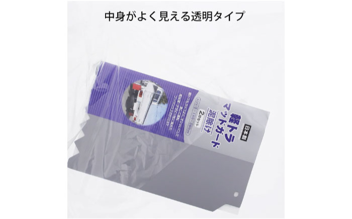 CO2を約80％削減！再生原料100％ポリ袋　45L　透明（1冊10枚入） 20冊セット　愛媛県大洲市/日泉ポリテック株式会社 [AGBR063]ゴミ袋 ごみ袋 エコ 無地 ビニール ゴミ箱用 ごみ箱