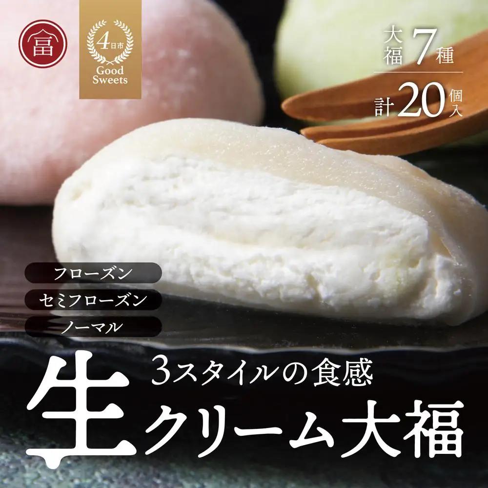 富貴堂おすすめギフトセットB