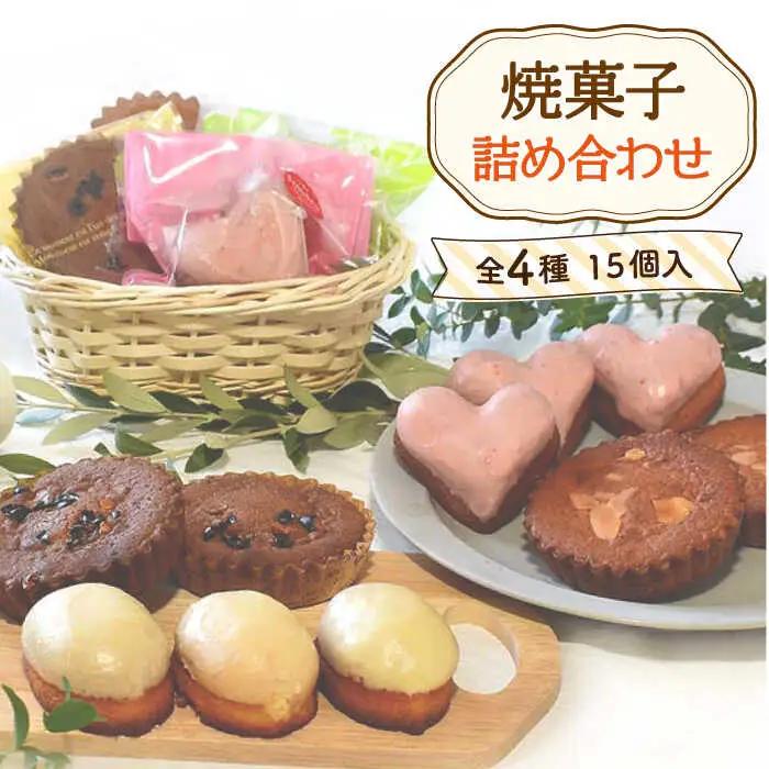 【3回定期便】毎月わくわくスイーツ定期便♪〈ババロア・レアチーズケーキ・焼菓子〉[OAD011] ケーキ