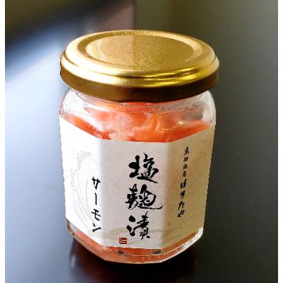 ふるさと納税 魚津市 魚卸問屋の塩麹漬C「甘エビ・サーモン・紅ズワイガニ」 |  | 02