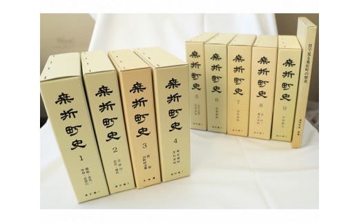 桑折町史全巻セット ／ 本 書籍 歴史 文献 福島県 特産品 No.032