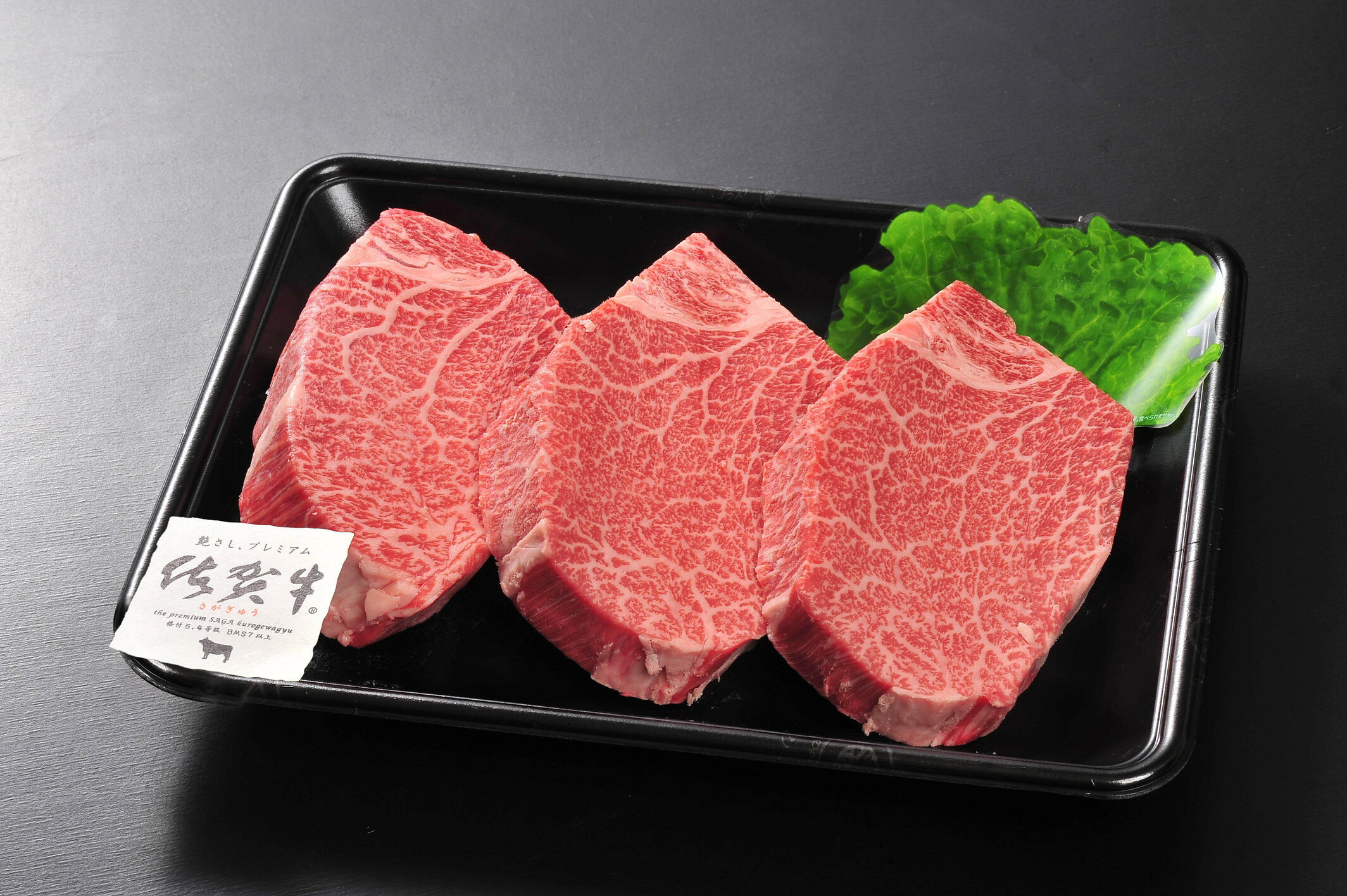 【ふるさと納税】佐賀牛 ヒレステーキ 540g（180g×3枚）全12回 定期便 999-J1437