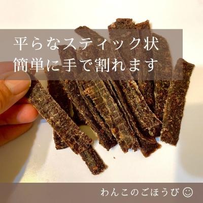 ふるさと納税 島根県 鹿肉ジャーキー わんこのごほうび　ドックフード |  | 01