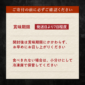 茨城県豚ロース【みそ漬】約800g