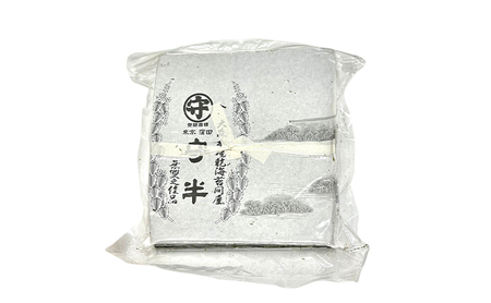 焼き海苔 守半の海苔 誉 業務用 100枚 板海苔 乾海苔 全形 ご飯のお供 乾物 加工食品