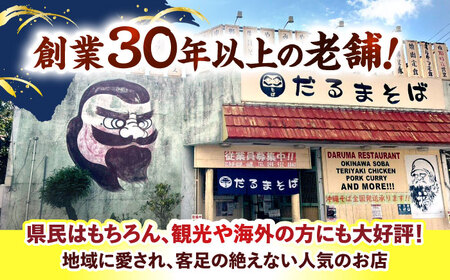 沖縄そば 【肉ぜんぶ盛り！】だるまそば 4食セット (三枚肉・ソーキ・軟骨ソーキ・てびち)   BCAO001 そば 