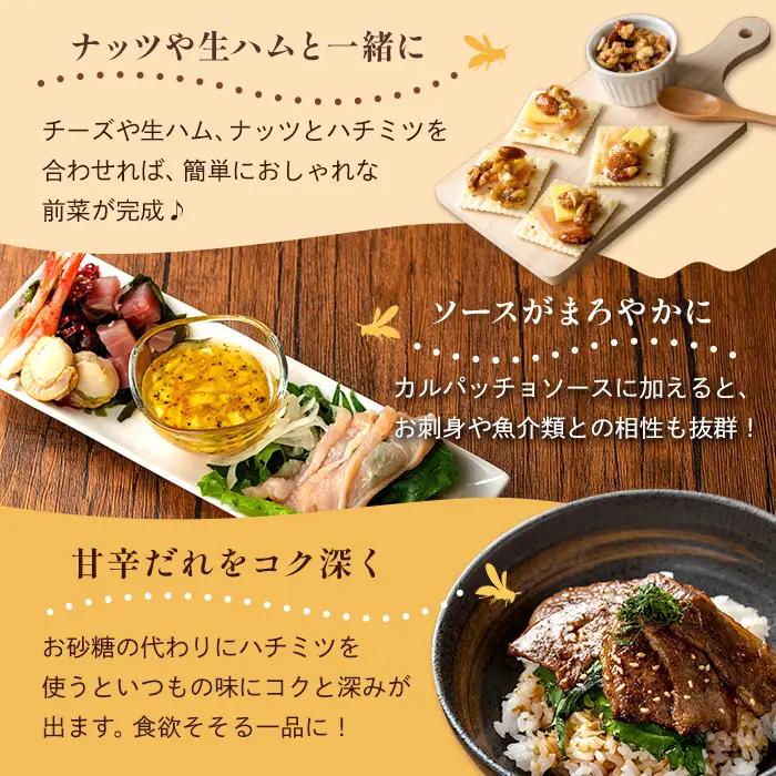 K-126-A ＜数量限定＞霧島産百花蜜(300g) ＜無添加 非加熱 着色料・保存料不使用＞ 純粋ハチミツ 100%天然【冨吉養蜂】霧島市 はちみつ 蜂蜜 ハニー 純粋 純国産