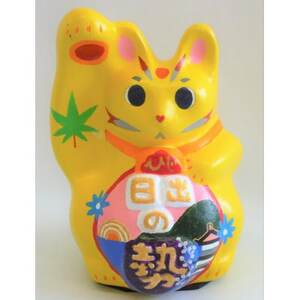 開運!招き猫ひーにゃん(日の出3)AN19_猫雑貨 置物 猫グッズ ハンドメイド  開運  猫  まねき猫  招福  インテリア  お土産  ネコ_【1498022】