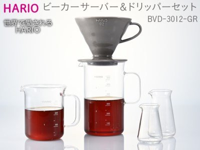 HARIO コーヒー ビーカーサーバー&ドリッパーセット［BVD-3012-GR］｜ハリオ 耐熱 ガラス 食器 器 キッチン 日用品 キッチン用品 日本製 おしゃれ かわいい コーヒー V60 ドリッパー ドリップ 珈琲 ハンドドリップ 磁器_BE53◇ｺｰﾋｰ ｺｰﾋｰ ｺｰﾋｰ ｺｰﾋｰ ｺｰﾋｰ ｺｰﾋｰ ｺｰﾋｰ ｺｰﾋｰ ｺｰﾋｰ ｺｰﾋｰ ｺｰﾋｰ ｺｰﾋｰ ｺｰﾋｰ ｺｰﾋｰ ｺｰﾋｰ ｺｰﾋｰ ｺｰﾋｰ ｺｰﾋｰ ｺｰﾋｰ ｺｰﾋｰ ｺｰﾋｰ ｺｰﾋｰ ｺｰﾋｰ ｺｰﾋｰ ｺｰﾋｰ ｺｰﾋｰ