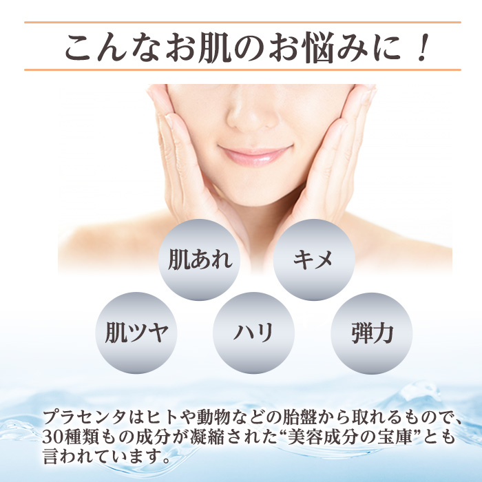 K-357-B そのまま！プラセンタリッチ美容液 (計3本)【ドウシシャ】美容液 化粧品 コスメ 美容 スキンケア プラセンタ 無着色 無香料 防腐剤フリー 鉱物油フリー アルコールフリー