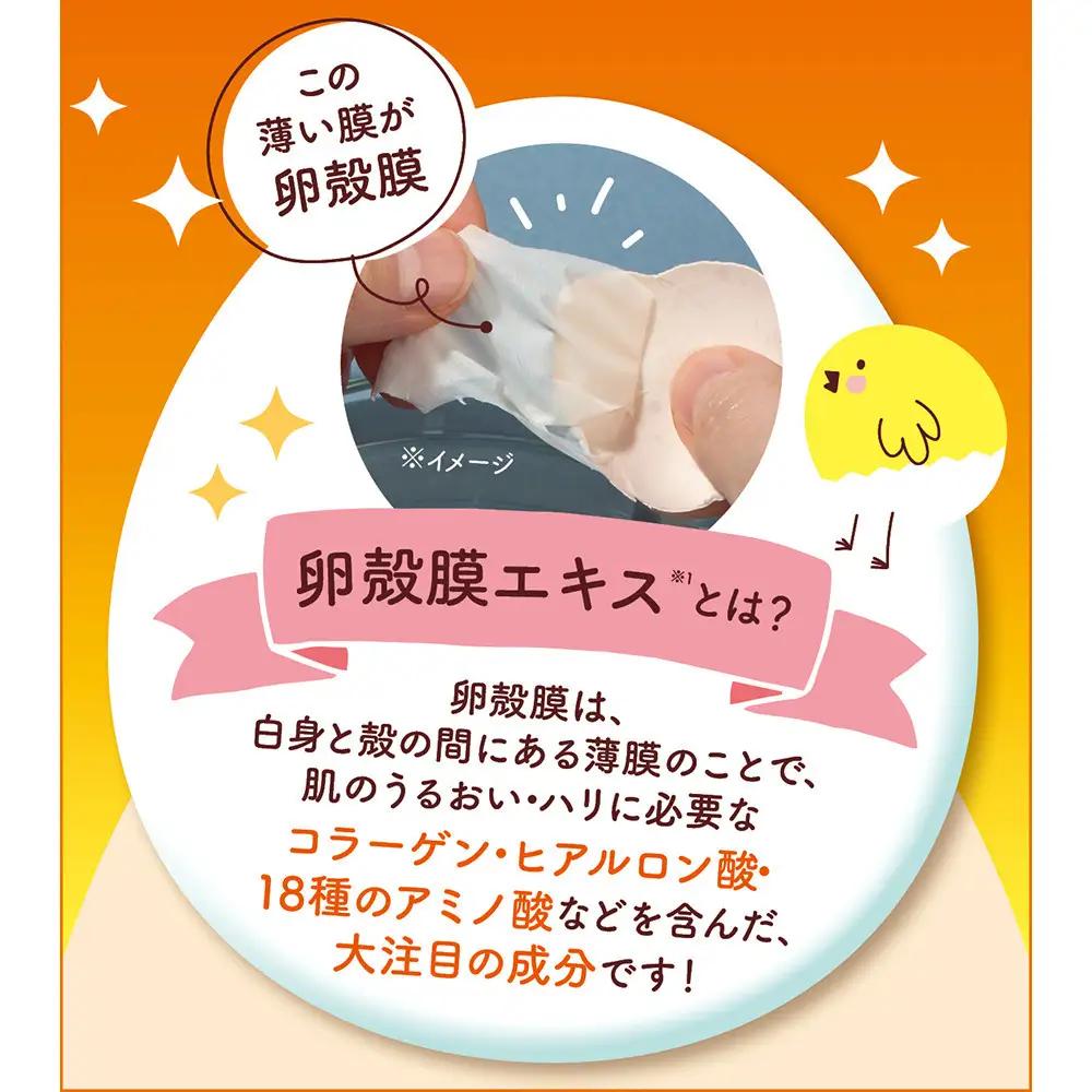 Cocoegg　たまご泡洗顔　500ml×3個