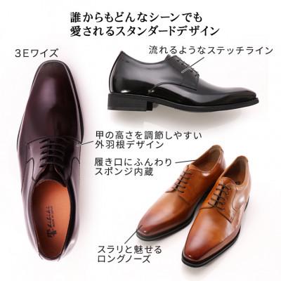 ふるさと納税 大和郡山市 牛革外羽根プレーン 6cmアップ メンズシークレットシューズ 紐 No.1931 黒 26cm |  | 01