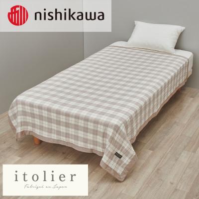 ふるさと納税 橋本市 【nishikawa/西川】ガーゼケット(麻混)シングルサイズ　ベージュ
