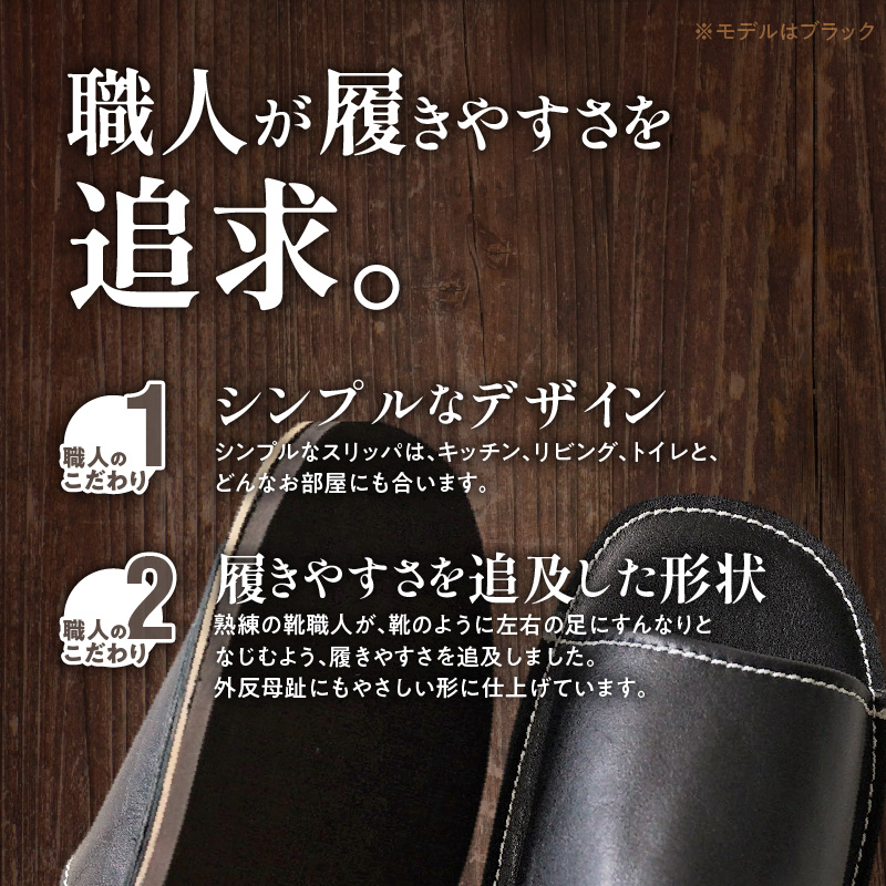 靴職人手作りの本革「スリッパ」　レッド キッズサイズ H066-059