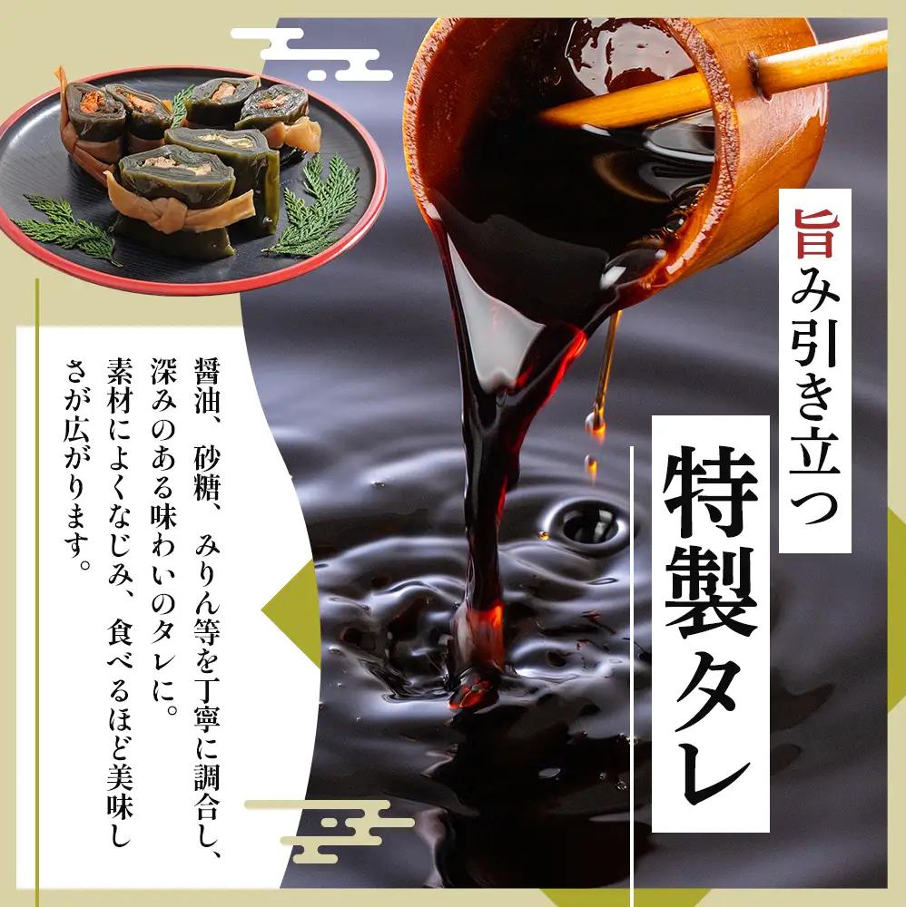 鮭の昆布巻き食べ比べ 紅鮭1本 鮭2本 昆布巻き 鮭  加工品 こんぶ 魚介類