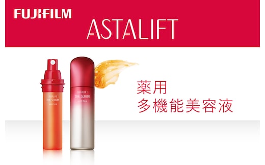 
										
										富士フイルム 《多機能美容液》アスタリフト ザ セラム マルチチューン 40ml(本品×1 レフィル×1)
									