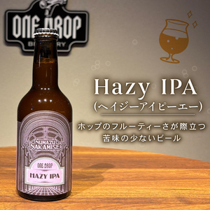 クラフトビール 4本 セット 冷蔵 でお届け 届いてすぐ飲める！ 地酒 ワンドロップ 【Bタイプ】 クラフトビール-クラフトビール-クラフトビール-クラフトビール-クラフトビール-クラフトビール-クラ