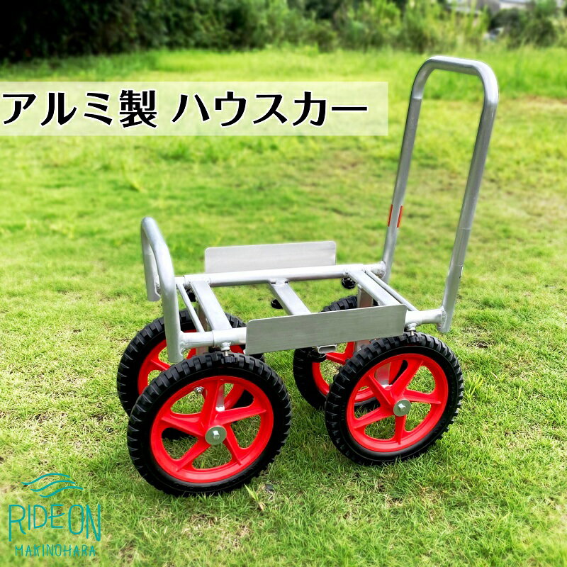 【ふるさと納税】 アルミ丸パイプハウスカー DFXL-3 農業用ハウス 温室 ビニールハウス 組立式 園芸 ガーデニング DIY 野菜栽培 果物栽培 花卉栽培 軽量 耐久性 簡単設置 移動式 収納便利 アウトドア キャンプ 防災 非常時 避難所 牧之原市 静岡県