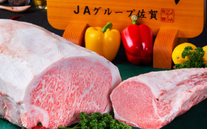 厳選佐賀牛ヒレ1本5kg / 牛肉 / 佐賀県 / 有限会社片岡精肉店 [41AEAC013]
